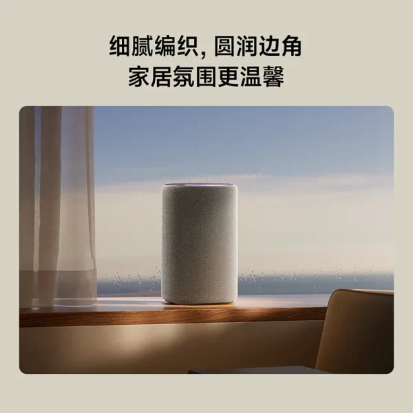 Nouveau produit, version chinoise Xiaomi haut-parleur intelligent, super Xiao Ai camarade de classe ai grand modèle haut-parleur Bluetooth pour mi maison Mesh 2.0 – Image 3