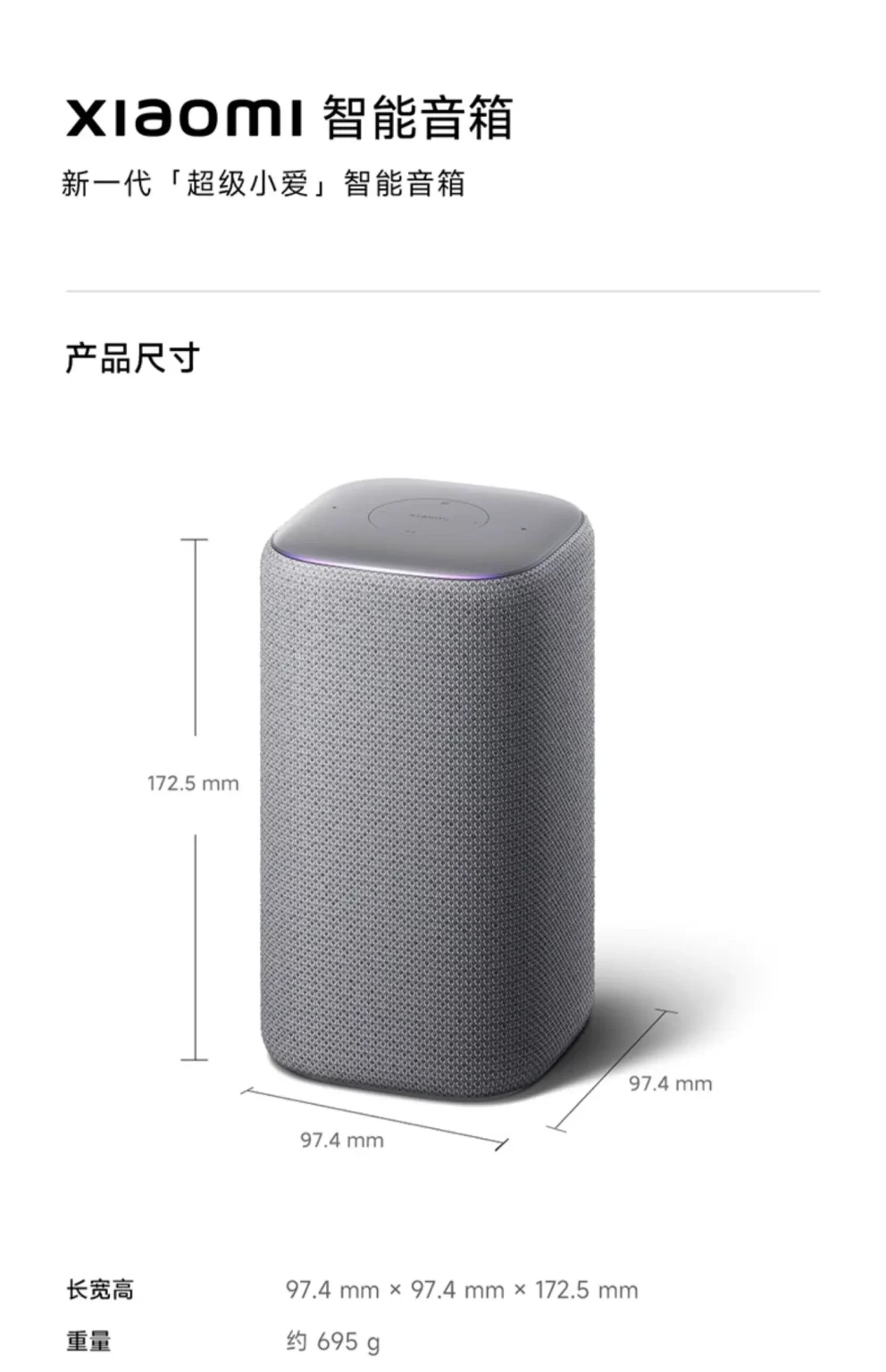 Nouveau produit, version chinoise Xiaomi haut-parleur intelligent, super Xiao Ai camarade de classe ai grand modèle haut-parleur Bluetooth pour mi maison Mesh 2.0 – Image 5