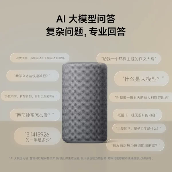 Nouveau produit, version chinoise Xiaomi haut-parleur intelligent, super Xiao Ai camarade de classe ai grand modèle haut-parleur Bluetooth pour mi maison Mesh 2.0 – Image 2